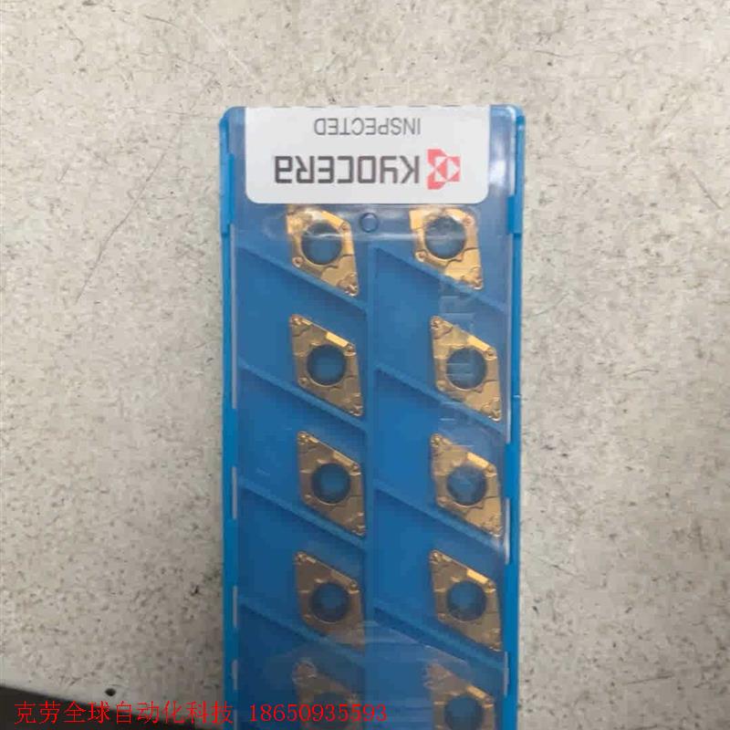 全新未拆封京瓷DCMT11T308GP