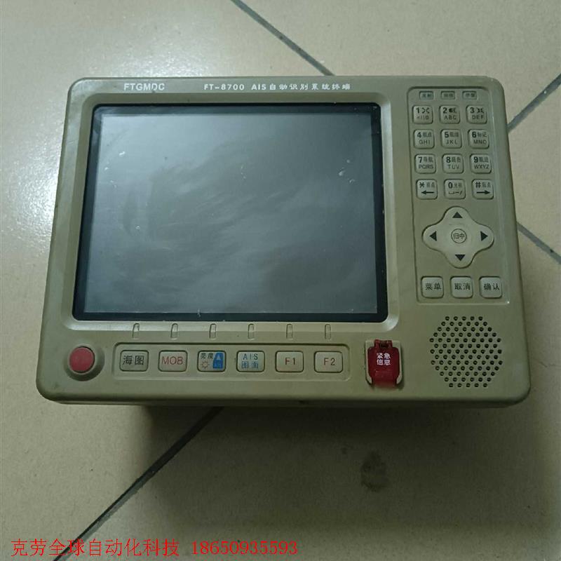 正品原装飞通FT-8700AIS防碰撞仪船用GPS 卫导 导
