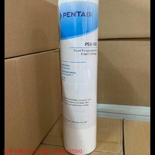 濱特爾愛惠浦10寸pp棉 10寸前置過濾 通用款 20寸pp棉