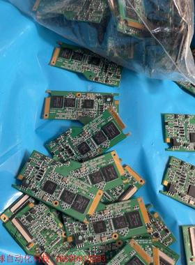 dpp2607 tw8835 h5ms2562nfr 25l