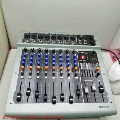 森肯(SKAUDIO)8路调音台PV8USB