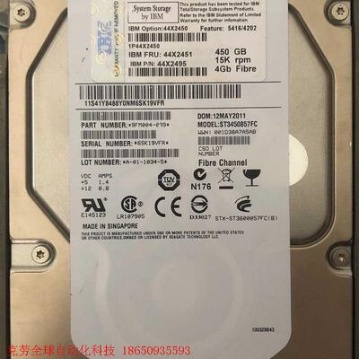 IBM-44X2451 原盘原架子 实物拍摄