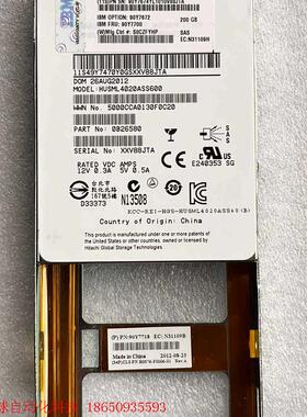 90Y7672 90Y7700 SAS 2.5寸200GB实