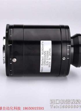 Nikon Rayfact OVM05042MN-FMT 高