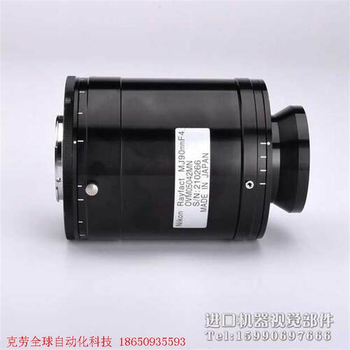 Nikon Rayfact OVM05042MN-FMT 高