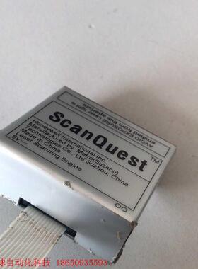 拆机 ScanQuest  IS4125-41激光扫描器配件