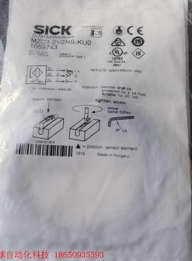 原装SICK传感器1059743  MZC1-2V2NS-K