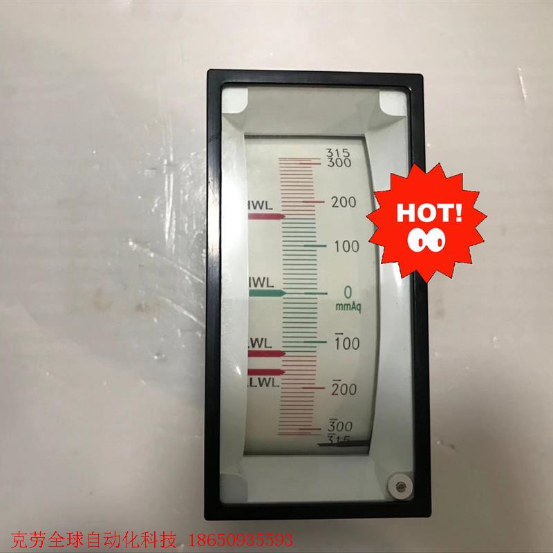 船舶备件锅炉水位指示器±315mmH2O。全新原装正品现货议