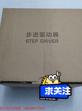 JENGOG金恭,步进伺服驱动器,DE86,全新驱动器,包装