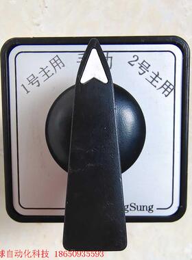 韩国龙声YSDNC3203-64MO10B万转开关