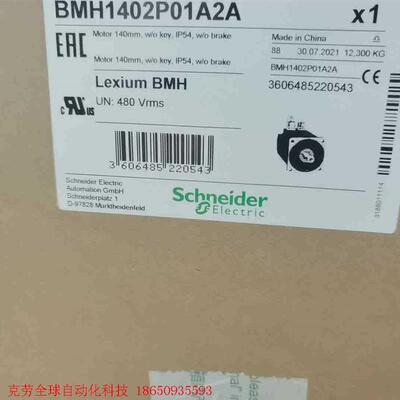 BMH1001P01A2A    BMH1001P02A2A