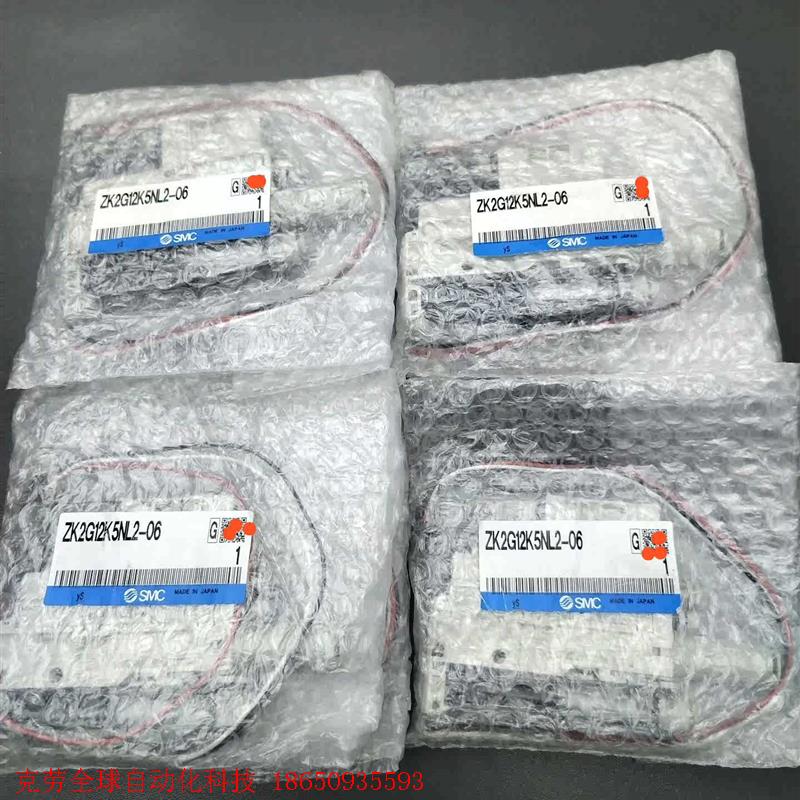 全新SMC原装正品真空发生器ZK2G10K5ELA-06,现