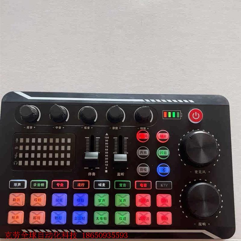 F998直播声卡,单机无连接线,无任何配件。