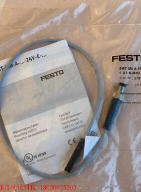FESTO 579100 费斯托原装进口正品现货 实物拍摄