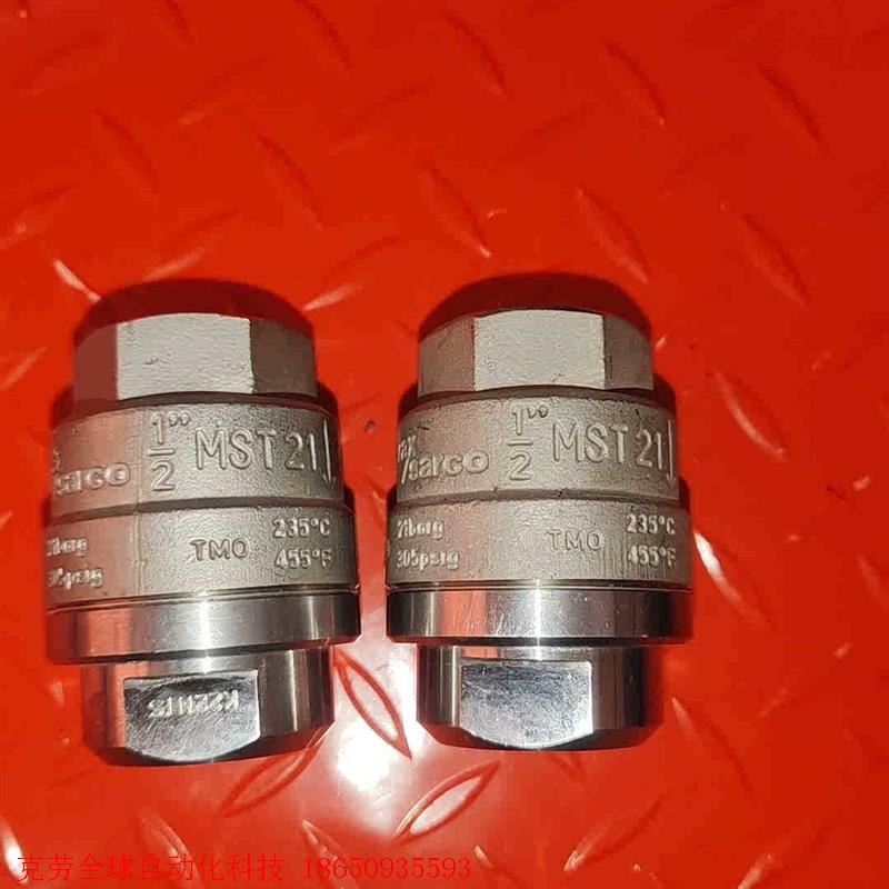 全新进口斯派莎克MST21疏水阀1/2需要私聊,库存未用
