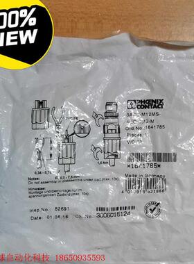 1641785 德国 菲尼克斯 传感器连接器SACC-M12