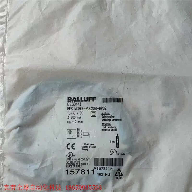 巴鲁夫BES014J BES01K7 BES M08EF-P
