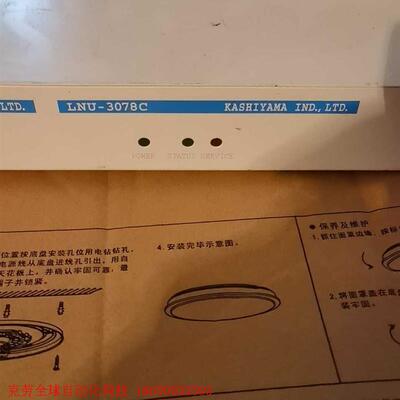 日本卡西亚玛 KASHIYAMA LNU-3078C LNU