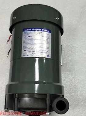 IWAKI MAGNET PUMP MD-70RZVM 易威
