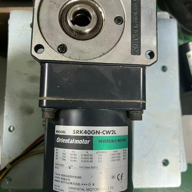 东方马达电机5GN15RH+5RK40GN-CW2L  5成