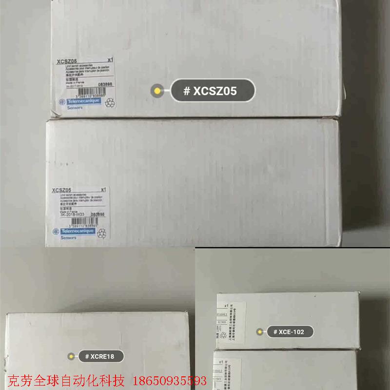 Telemecanique 施耐德 限位开关 XCSZ05