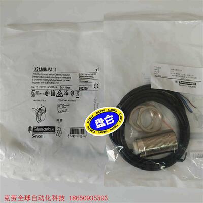 原装现货法国施耐德接近传感器XS130BLPAL2