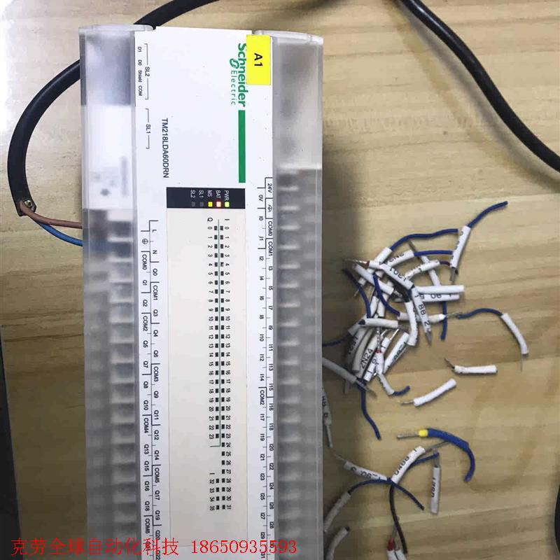 施耐德PLC,TM218LDA60DRN、TM2DOCKN、
