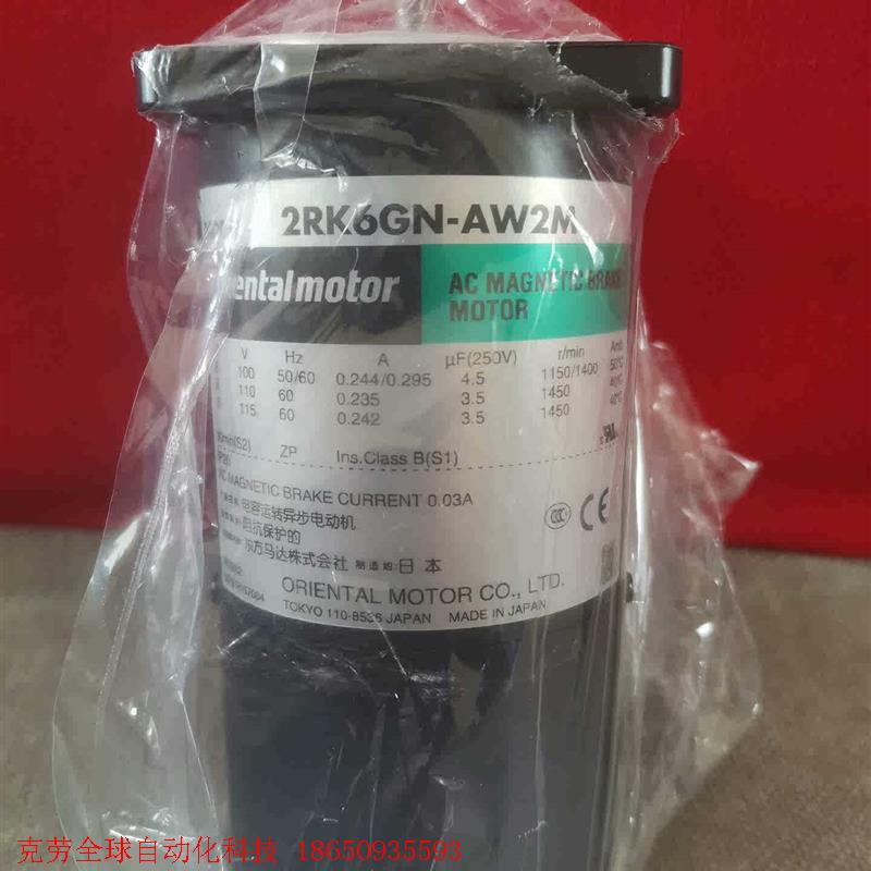 全新原装日本东方马达2RK6GN-AW2MJ