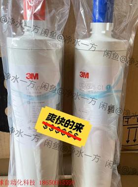 3M新智能DTV-390原装滤芯通用DT-V358 DT-V