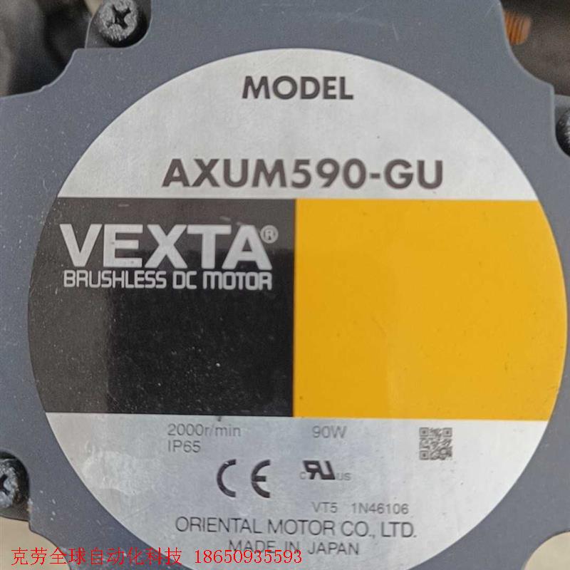电机AXUM540-GN AXUM590-GN AXUM42