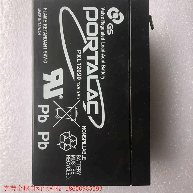 GS电池 原装进口 12V 9Ah 有100个 打包优惠 可