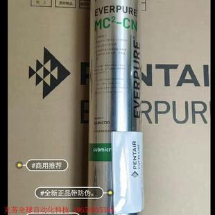 爱惠浦滨特尔爱惠浦MC2-CN主滤芯,MC2滤芯,爱惠浦7F