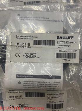 BOS11E BOS 5K-NS-RH12-02,全新巴鲁夫