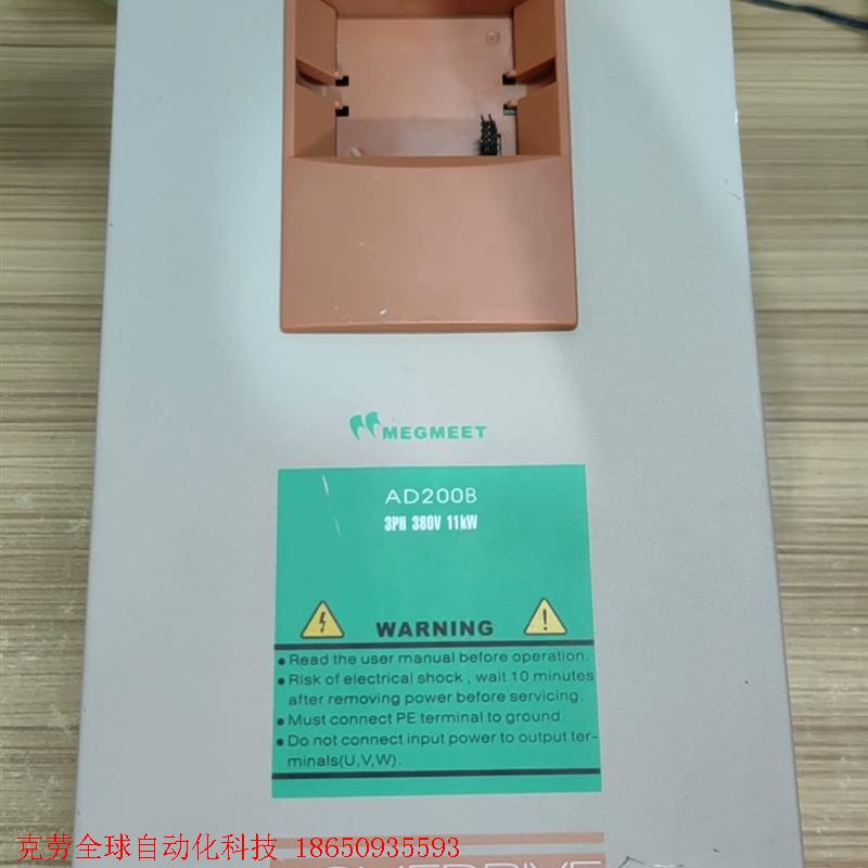 MEGNEET麦格米特AD200B系列变频器