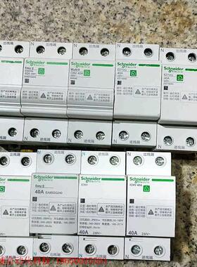 施耐德我EZ7GQ 2P 25A 32A 40A 63A 自