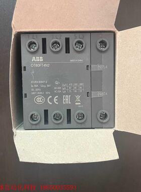 ABB 隔离开关 OT80FT4N2  80A 全新原装 工