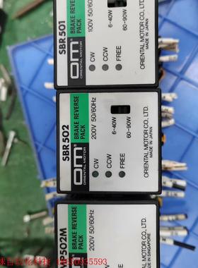 原装拆机日本东方原装调速器BMP501M  SBMR501