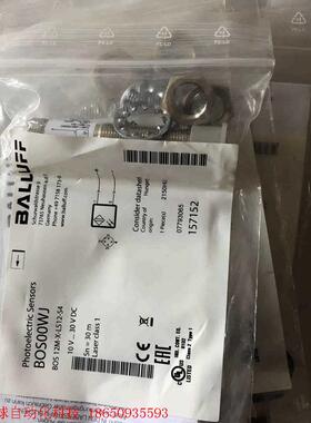 BALLUFF巴鲁夫光电开关BOS00WJ BOS12M-X