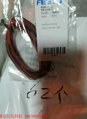 FESTO费斯托566656