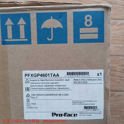 普洛菲斯触摸屏,型号PFXGP4601TAA,几乎全新未使用