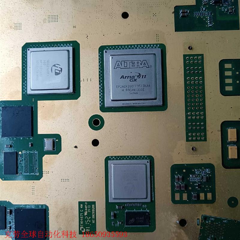 阿特拉,ep2agx260ff35i3naa