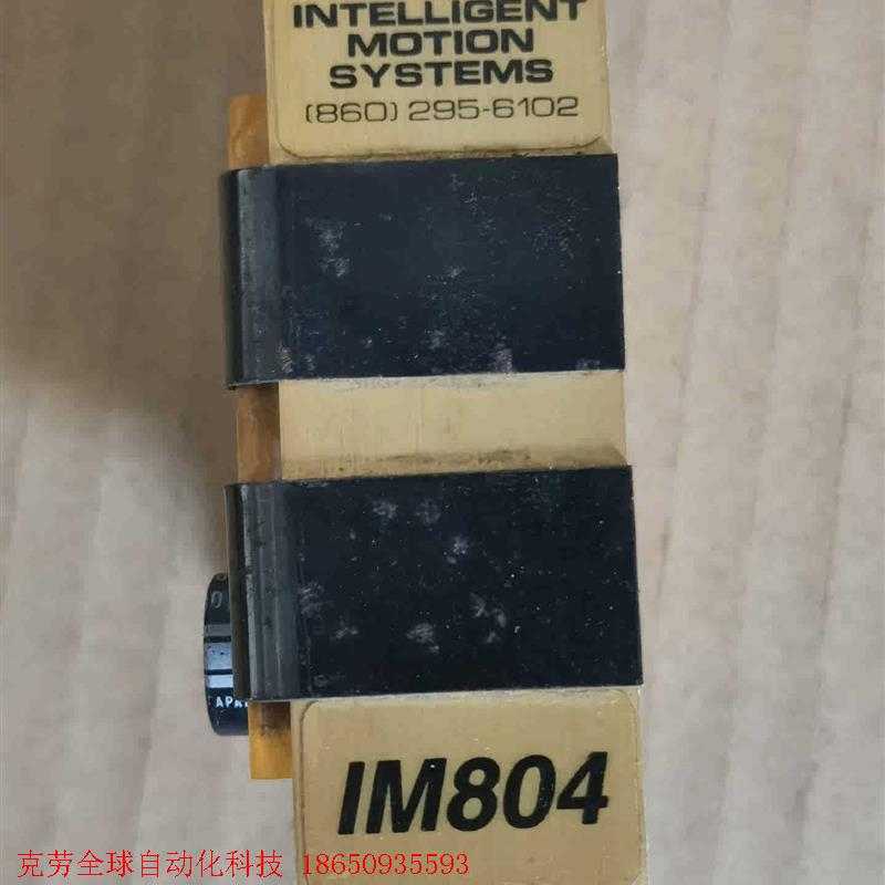 IMS步进电机驱动器IM804