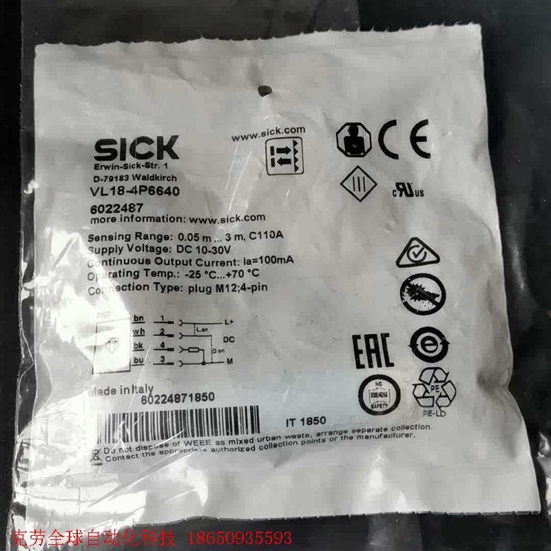 德国SICK传感器6022487 VL18-4P6640 全