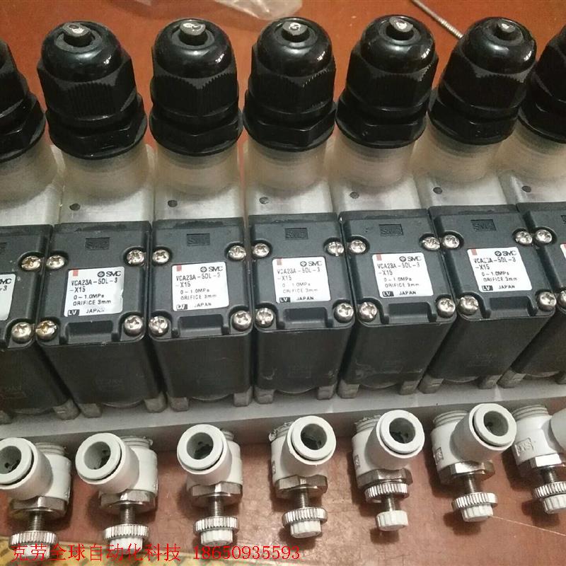 SMC气动电磁阀VCA23A-5DL-3-X15