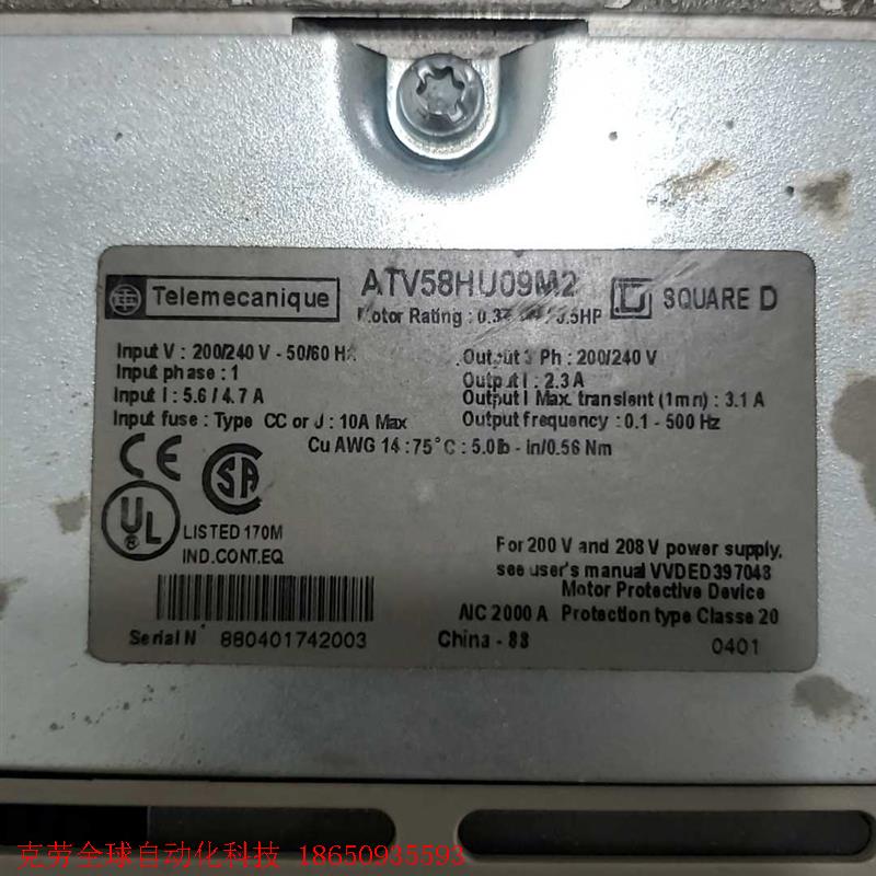 施耐德变频器 ATV58HU09M2 0.37kw  变频器