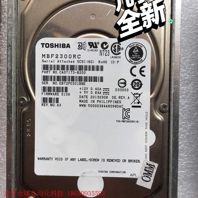 TOSHIBA东芝硬盘MBF2300RC、AL13SEB30