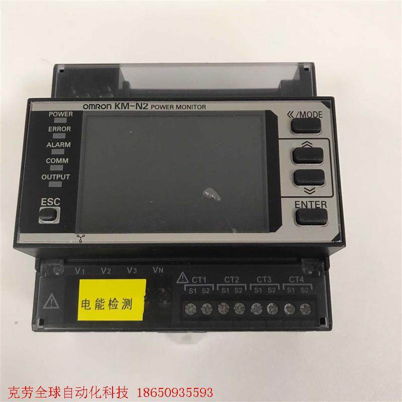 欧姆龙Omron 电量监测仪 KM-N2-FLK