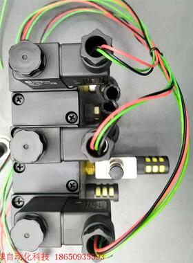 意大利Boncsi/博落士电磁阀E13A/4-3P,二手活机