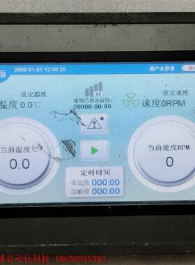 昆仑通态MCGS触摸屏,EPC 7062Ei _X。功能正常