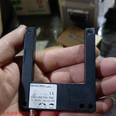 sensorik ogu050 p3k-tssl 拆机